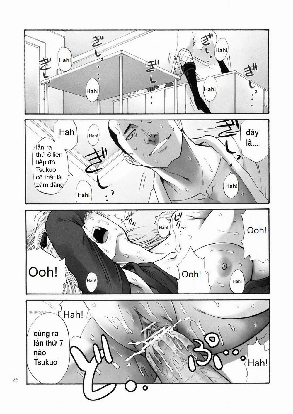 HentaiVN.net - Ảnh 22 - Tsukuyo-San Ga Iyarashii Koto Wo Sarete Shimau Hanashi -NTR Ryoujoku Hen- (Gintama) - Chap 1