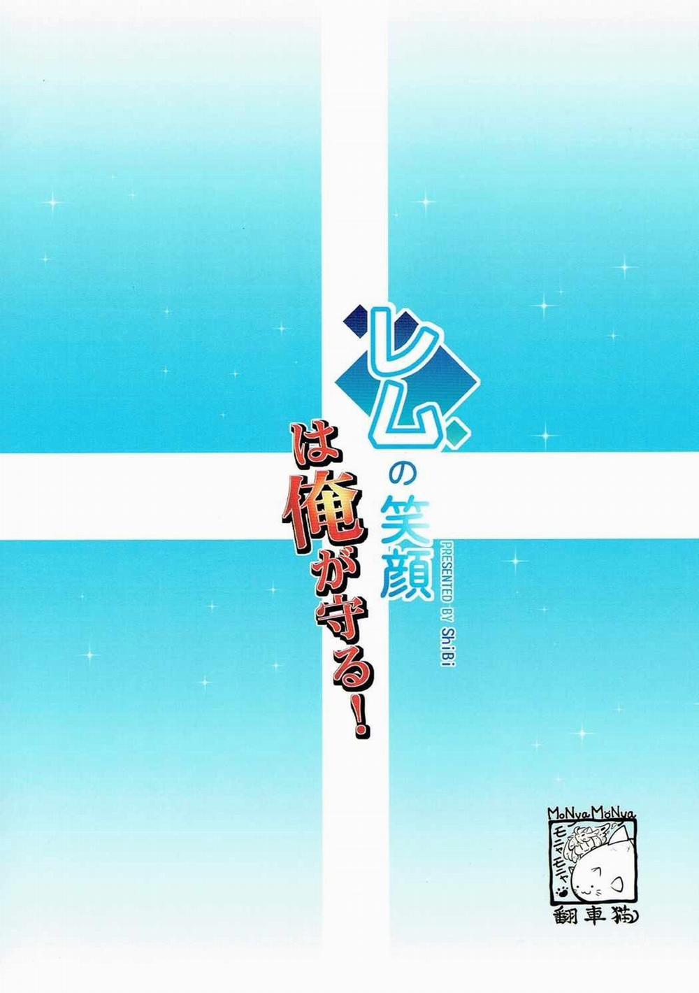 HentaiVN.net - Ảnh 18 - I Want to Protect Rem’s Smile! (Re:Zero Kara Hajimeru Isekai Seikatsu) [Rem no Egao wa Ore ga Mamoru!] - Chap 1