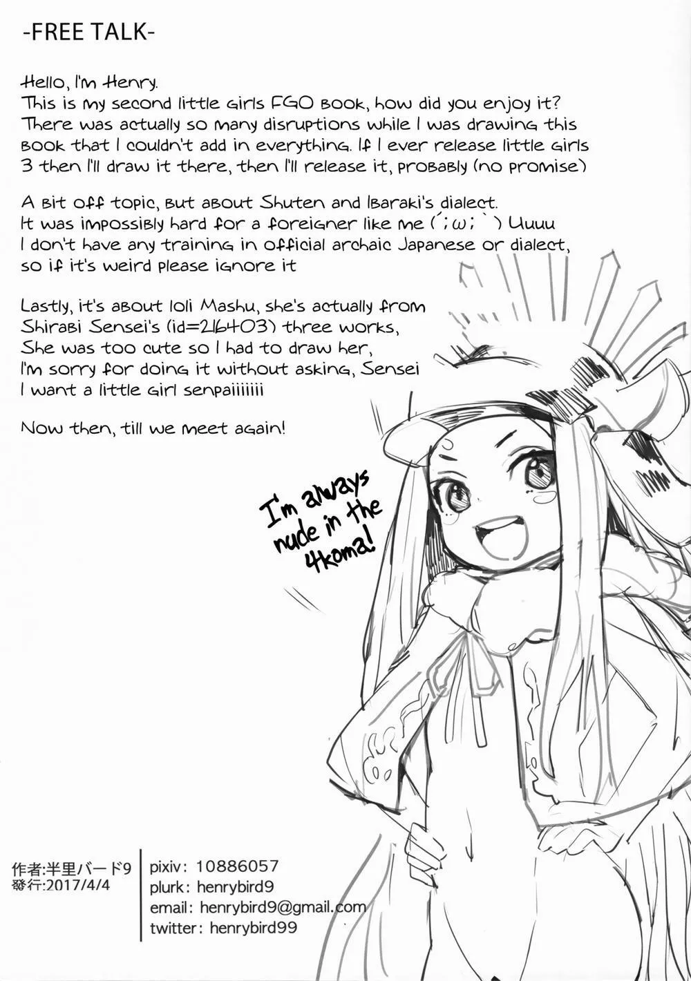 HentaiVN.net - Ảnh 16 - Youjo Eirei ga Oosugiru no Ken ni Tsuite 2 (Fate/Grand Order) - Chap 1