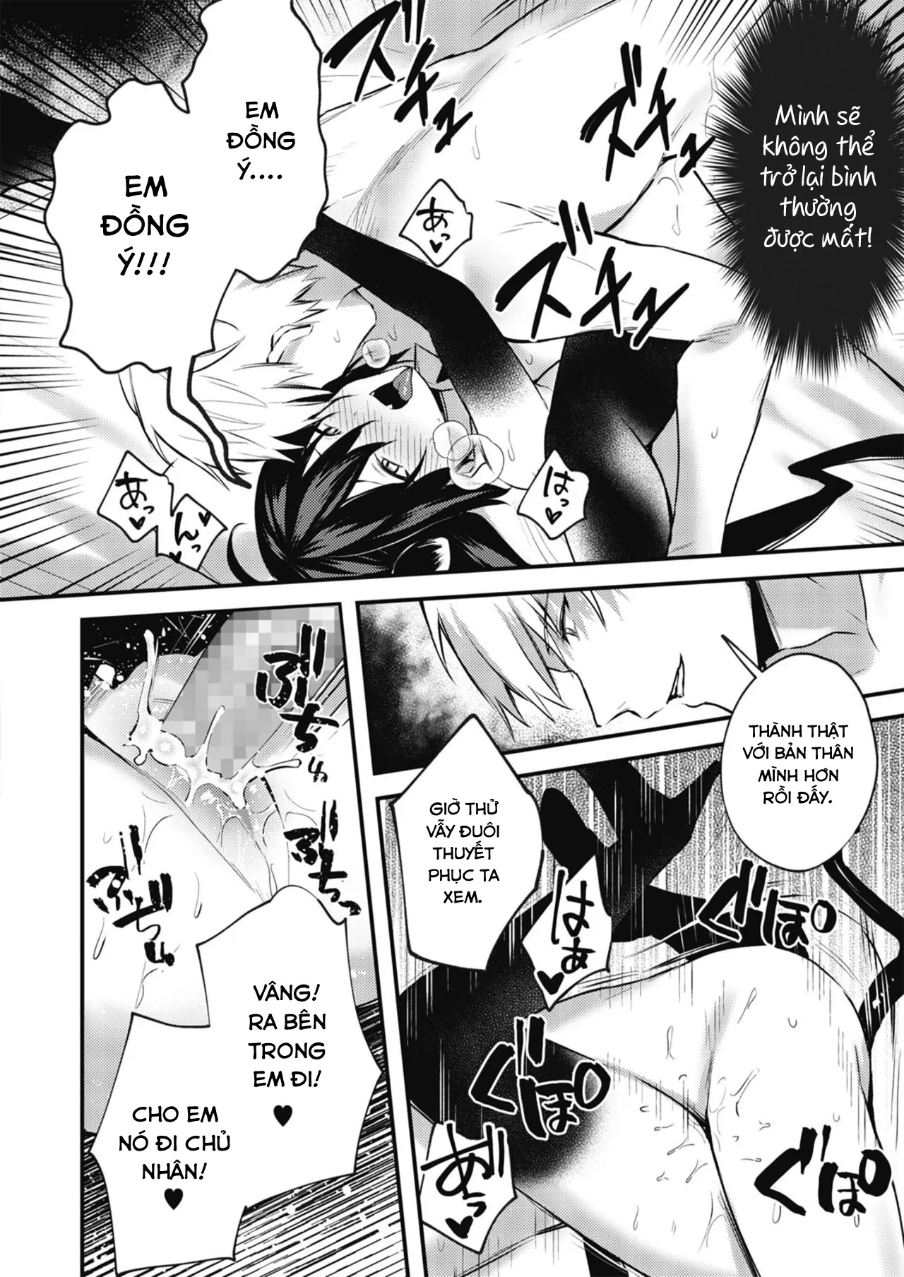 HentaiVN.net - Ảnh 19 - Taimashi ni Nante Makenai! [COMIC HOTMILK 2020-06] - Chap 1