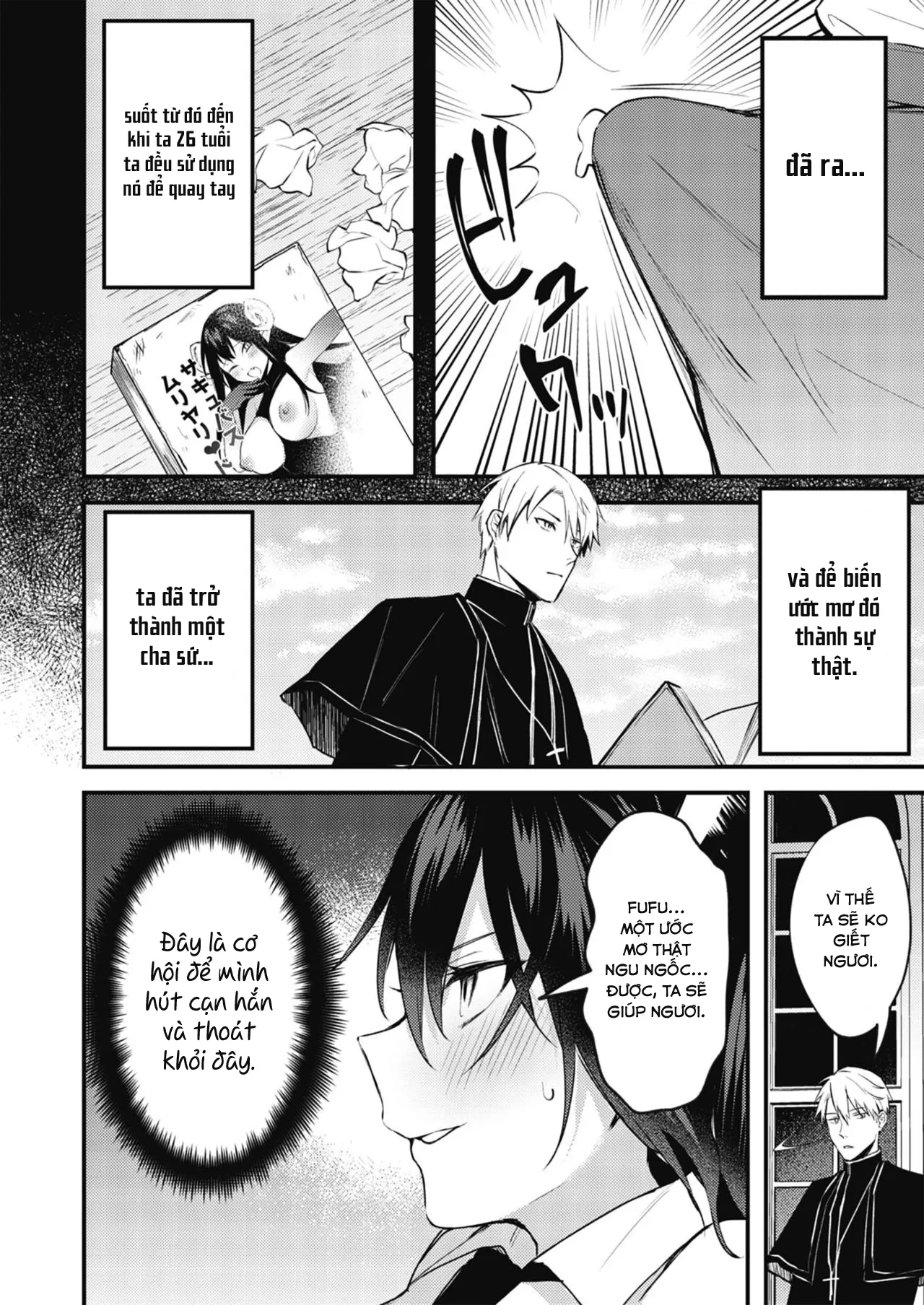 HentaiVN.net - Ảnh 5 - Taimashi ni Nante Makenai! [COMIC HOTMILK 2020-06] - Chap 1