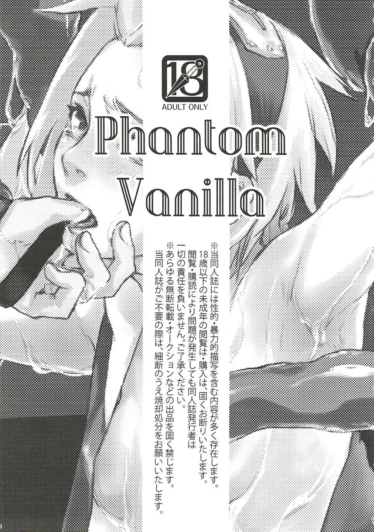 HentaiVN.net - Ảnh 3 - Phantom Vanilla (Naruto) - Chap 1