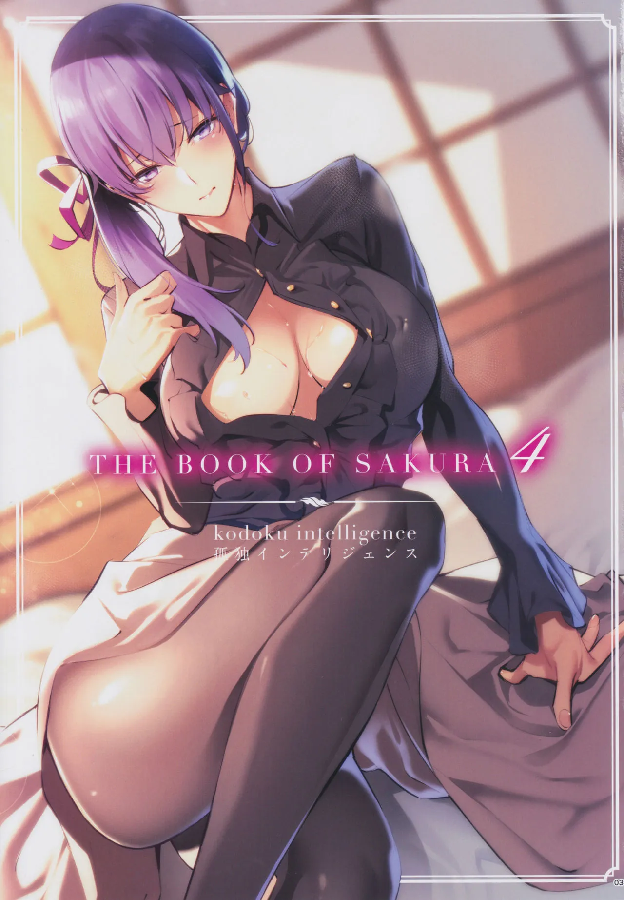 HentaiVN.net - Ảnh 2 - THE BOOK OF SAKURA 4 (Fate/Stay Night) - Chap 1