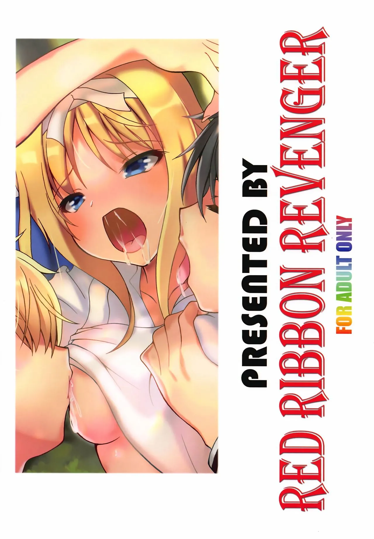 HentaiVN.net - Ảnh 26 - Alice no Yume (Sword Art Online) - Chap 1