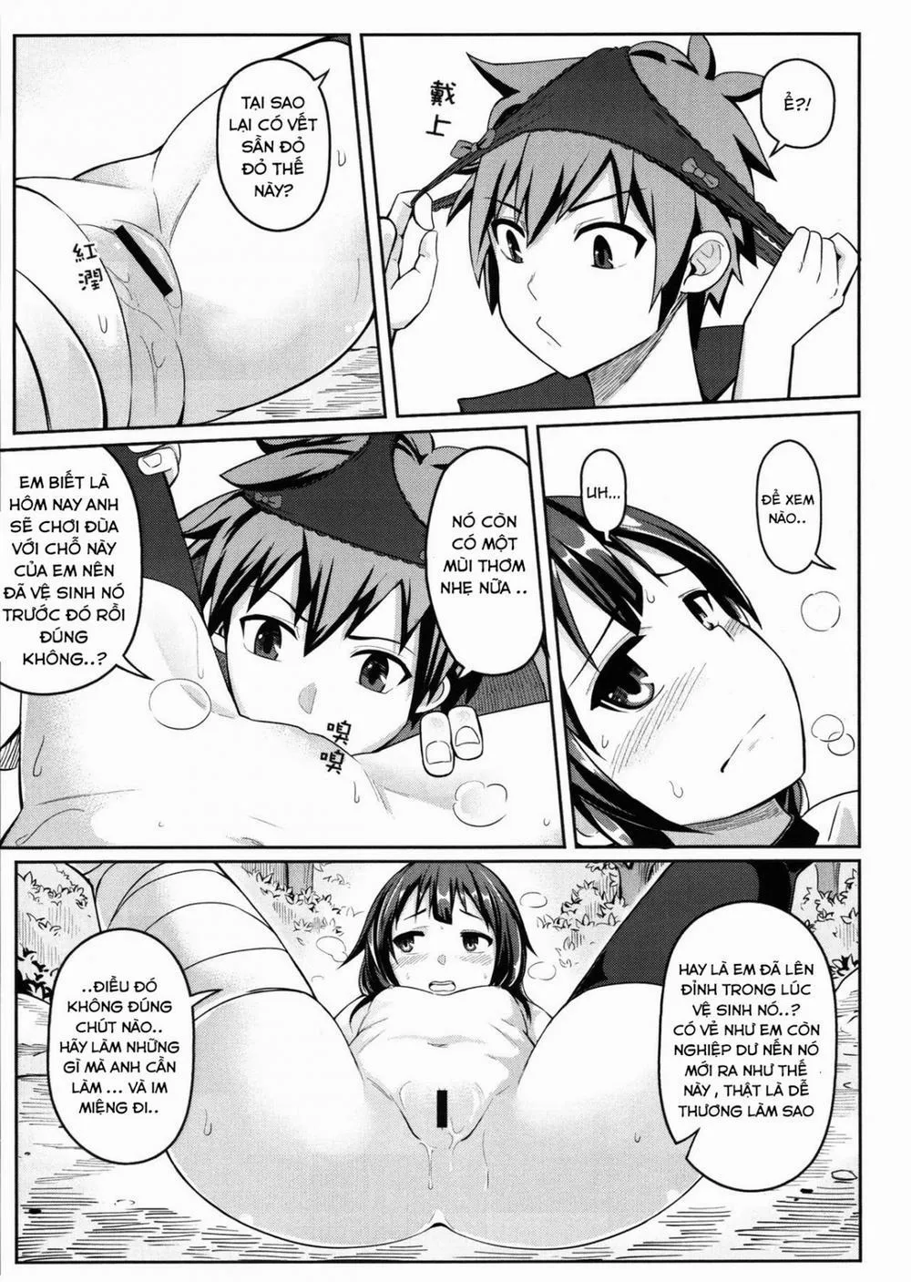 HentaiVN.net - Ảnh 17 - Kurenai Ma Bakuretsu Yume (Kono Subarashii Sekai ni Syukufuku o!) - Chap 1
