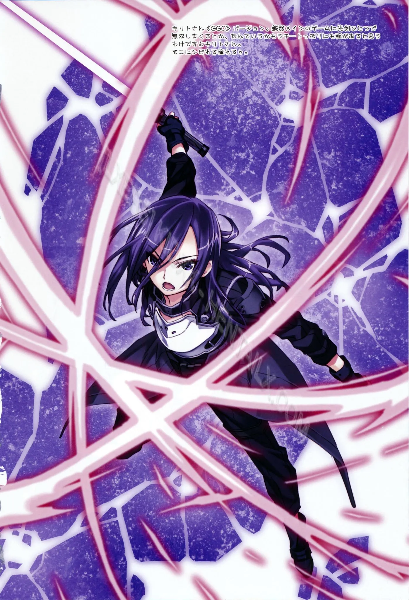 HentaiVN.net - Ảnh 17 - Sword Art Extra (Sword Art Online) [ソードアート・エクストラ] - Chap 2