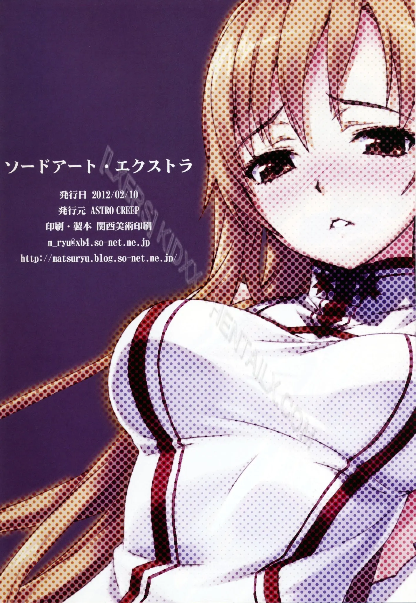 HentaiVN.net - Ảnh 19 - Sword Art Extra (Sword Art Online) [ソードアート・エクストラ] - Chap 2