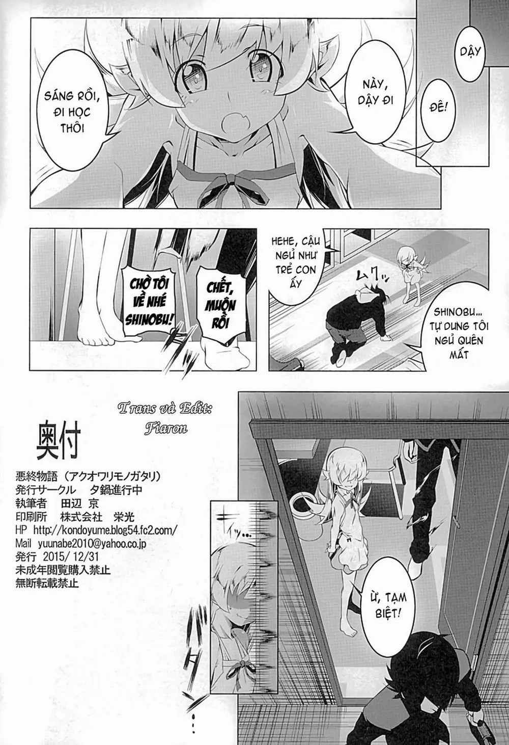 HentaiVN.net - Ảnh 35 - Akuowarimonogatari (Bakemonogatari) - Chap 1