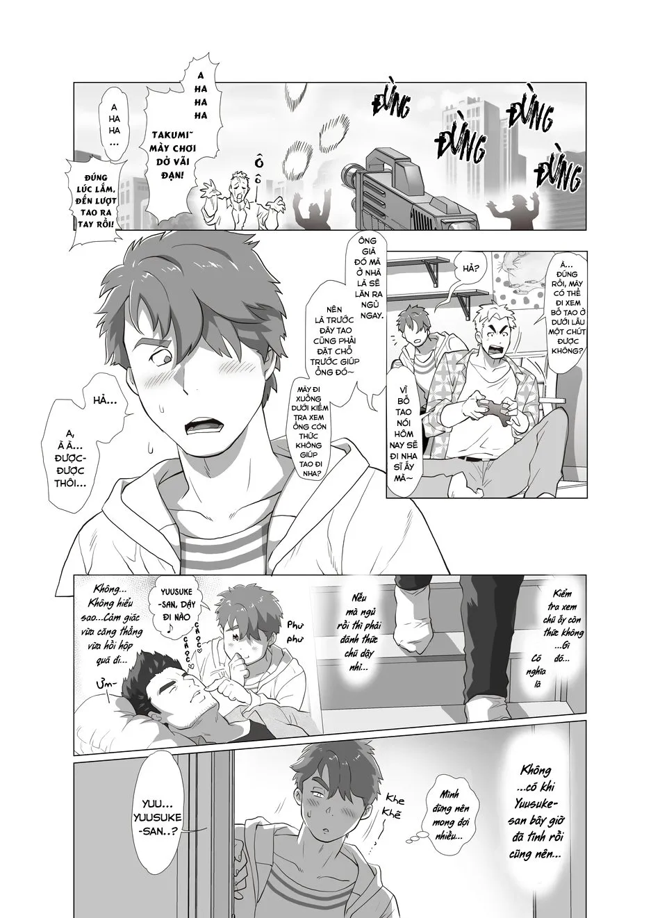 HentaiVN.net - Ảnh 6 - Bạn của cha tôi - Chap 1