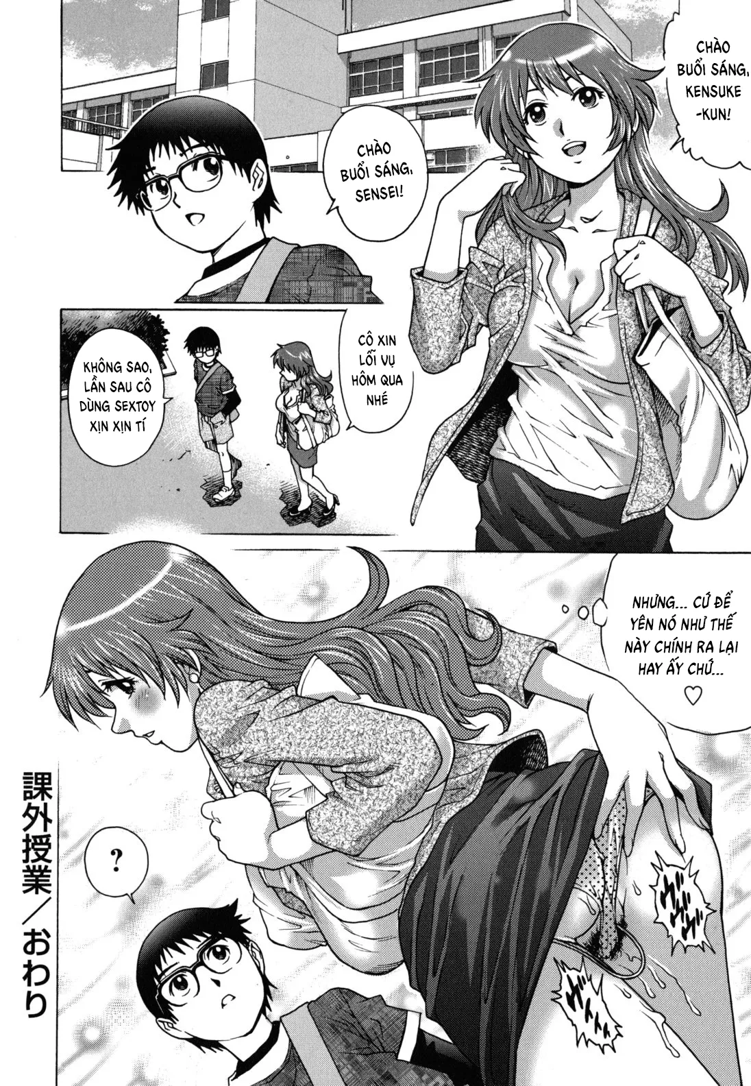 HentaiVN.net - Ảnh 23 - Extracurricular Activity [Kagai Jugyou] - Chap 1