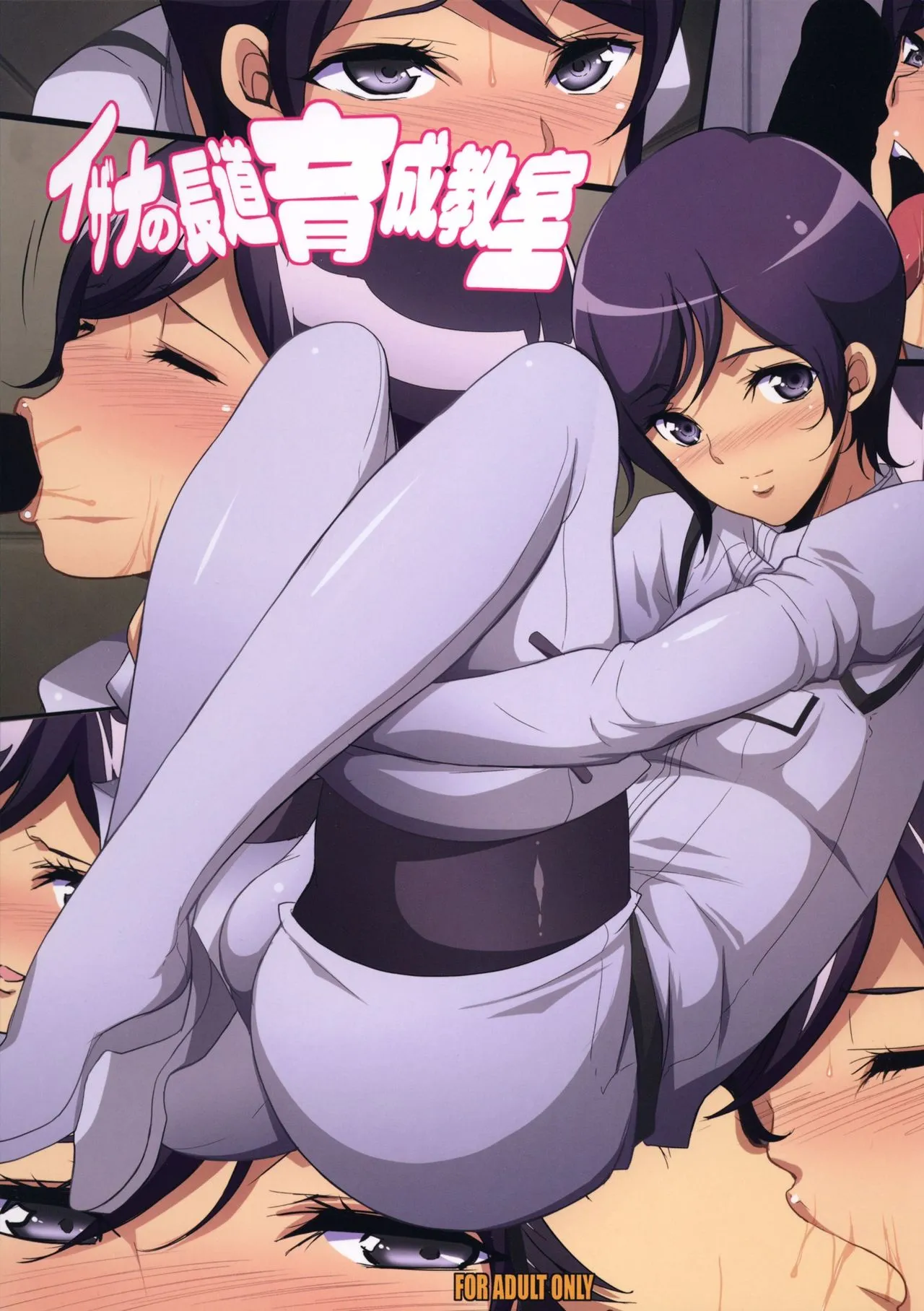 HentaiVN.net - Ảnh 3 - Lớp luyện tập của Izana cho Nagate. [Izana no Nagate Ikusei Kyoushitsu; Izana’s Nagate Training Classroom] - Chap 1