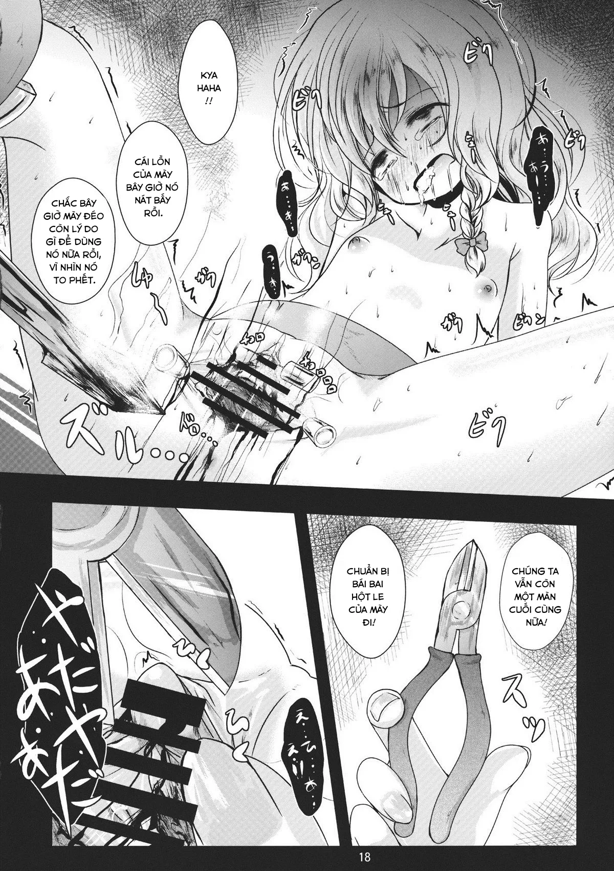 HentaiVN.net - Ảnh 18 - Kirisame Sange (Touhou Project) - Chap 1
