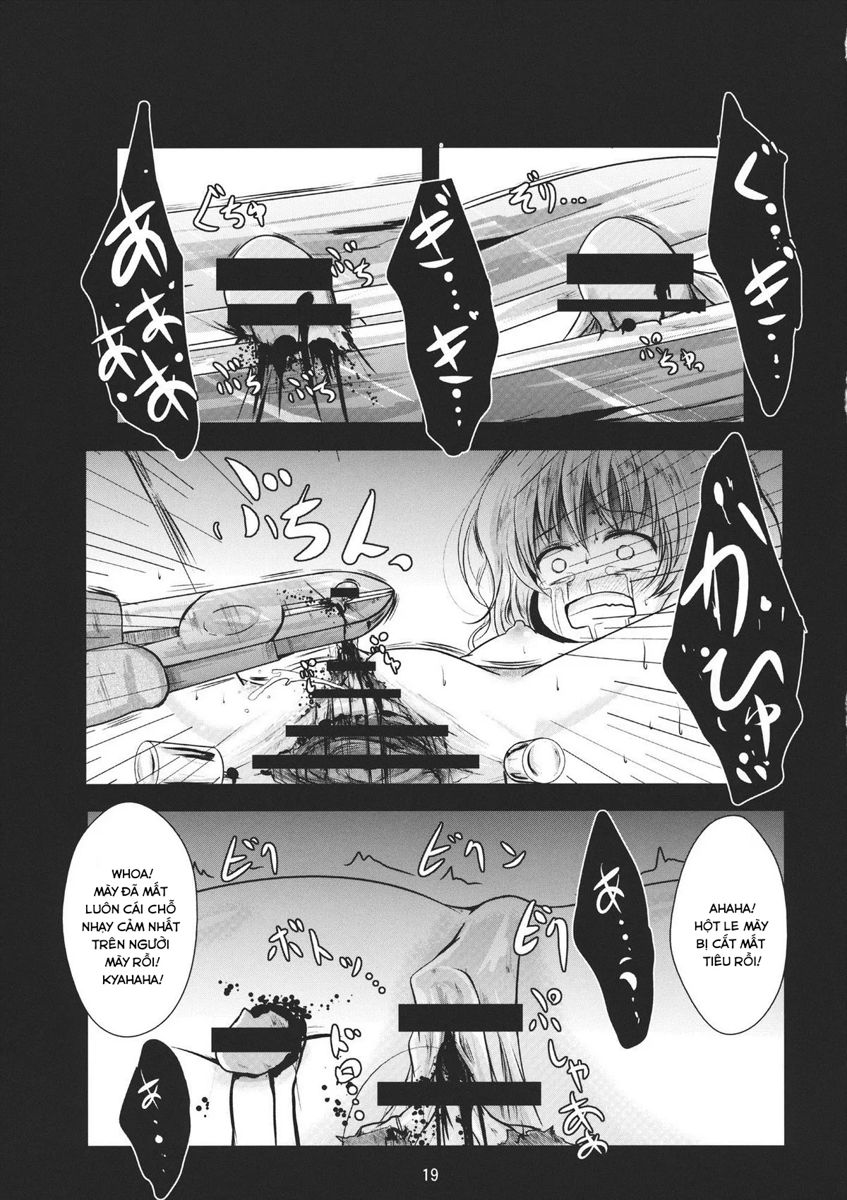 HentaiVN.net - Ảnh 19 - Kirisame Sange (Touhou Project) - Chap 1