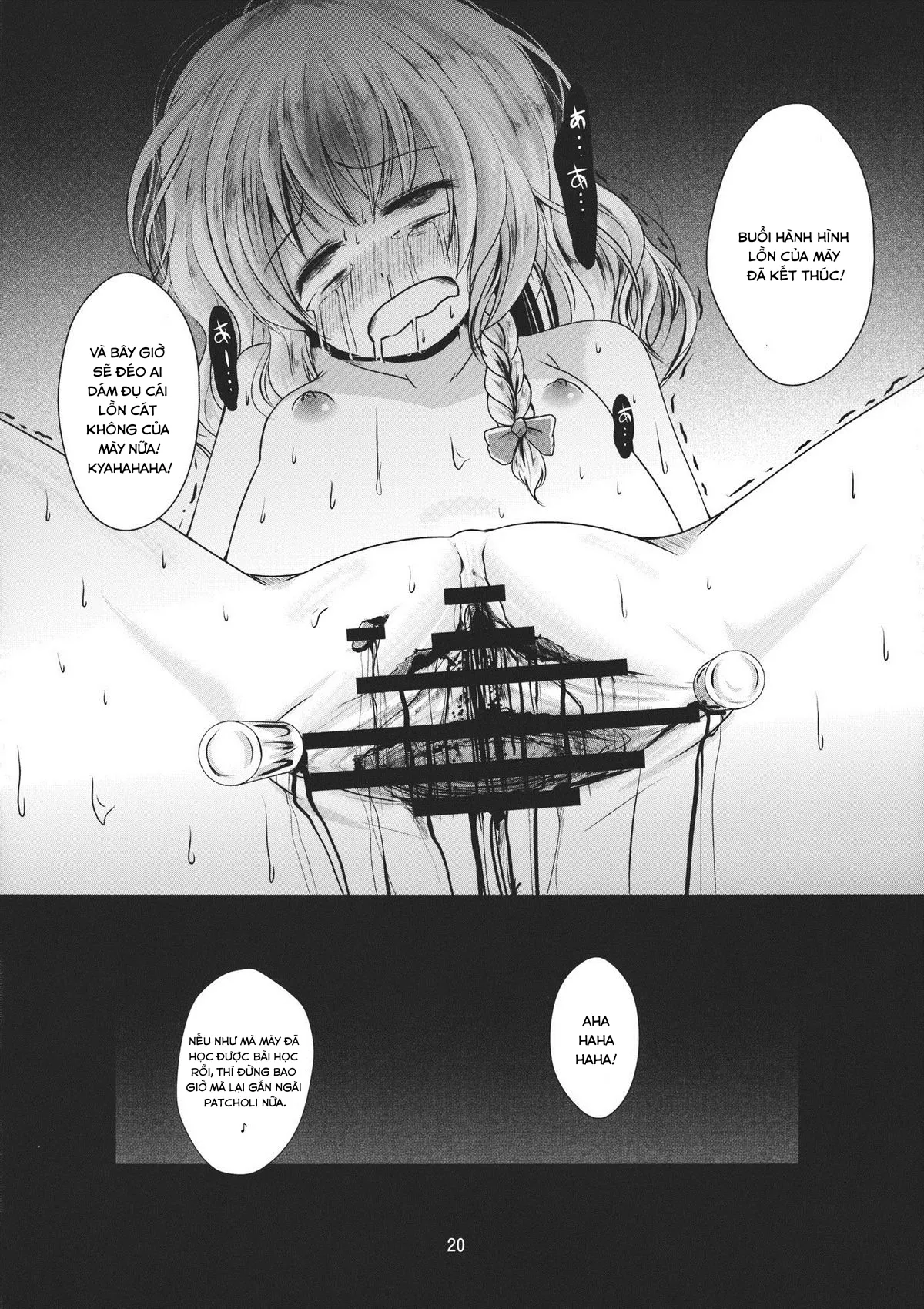 HentaiVN.net - Ảnh 20 - Kirisame Sange (Touhou Project) - Chap 1