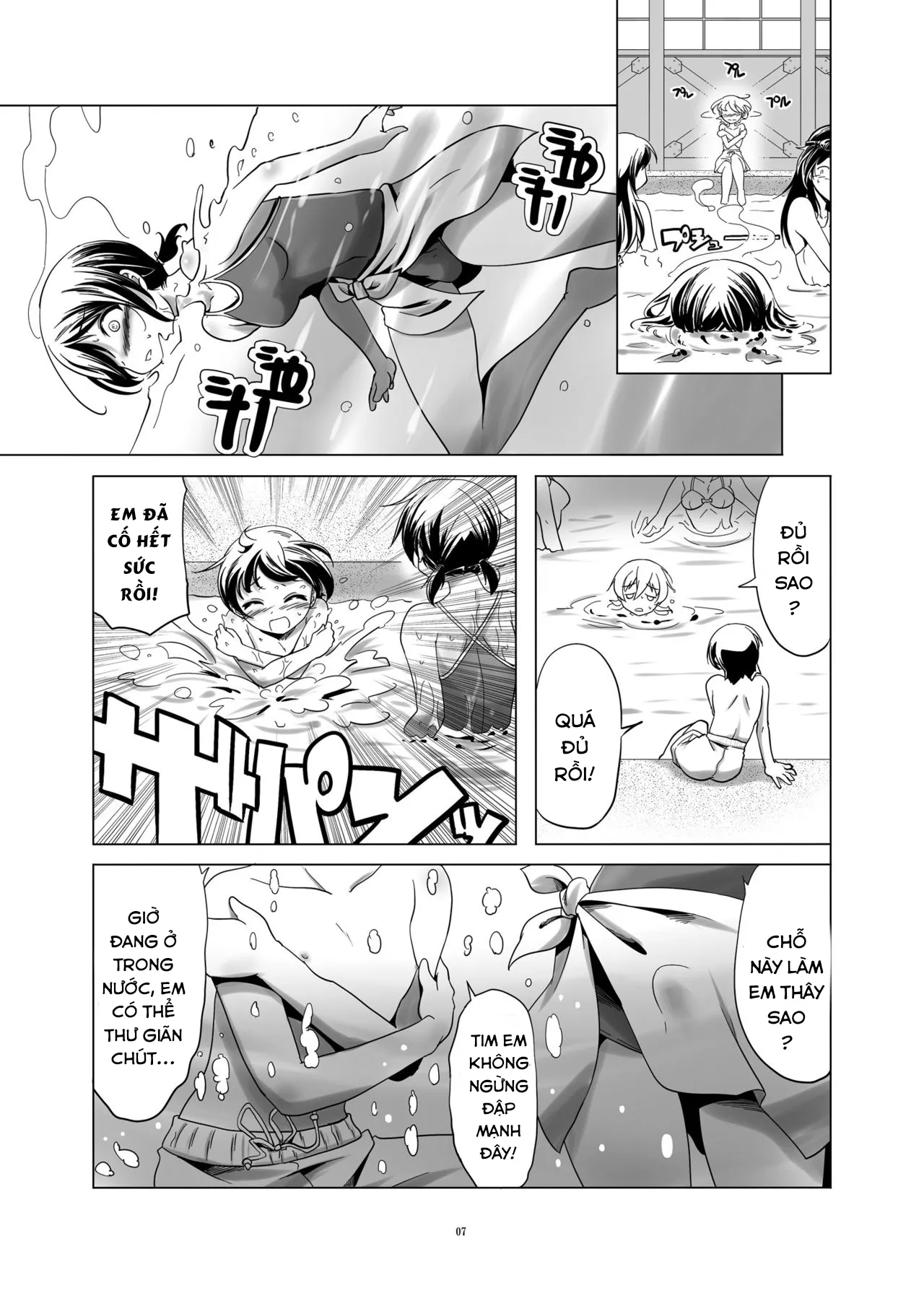 HentaiVN.net - Ảnh 8 - Hentai Futago no Natsuyasumi [変態双子の夏休み] - Chap 1