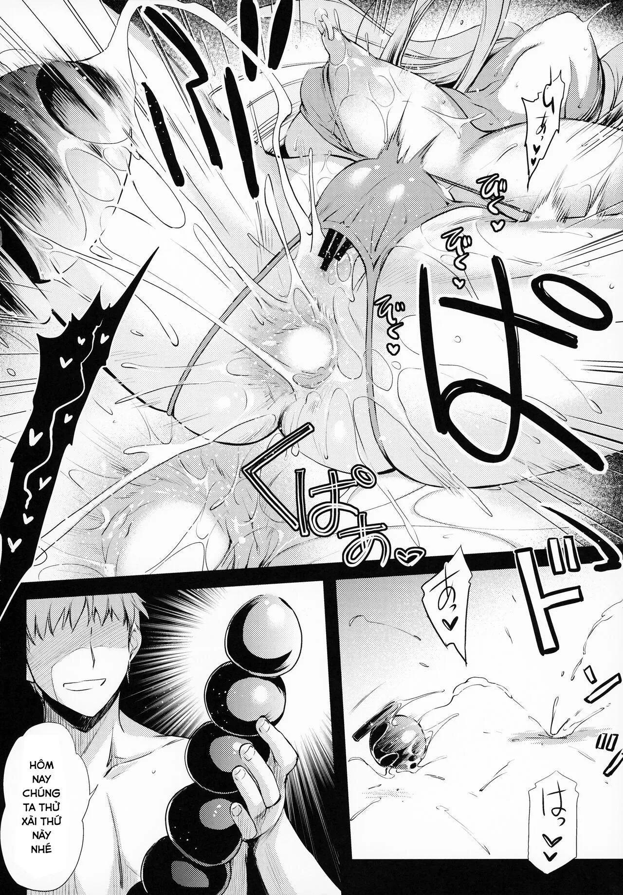 HentaiVN.net - Ảnh 9 - R.O.D 17-Rider or Die - Chap 1