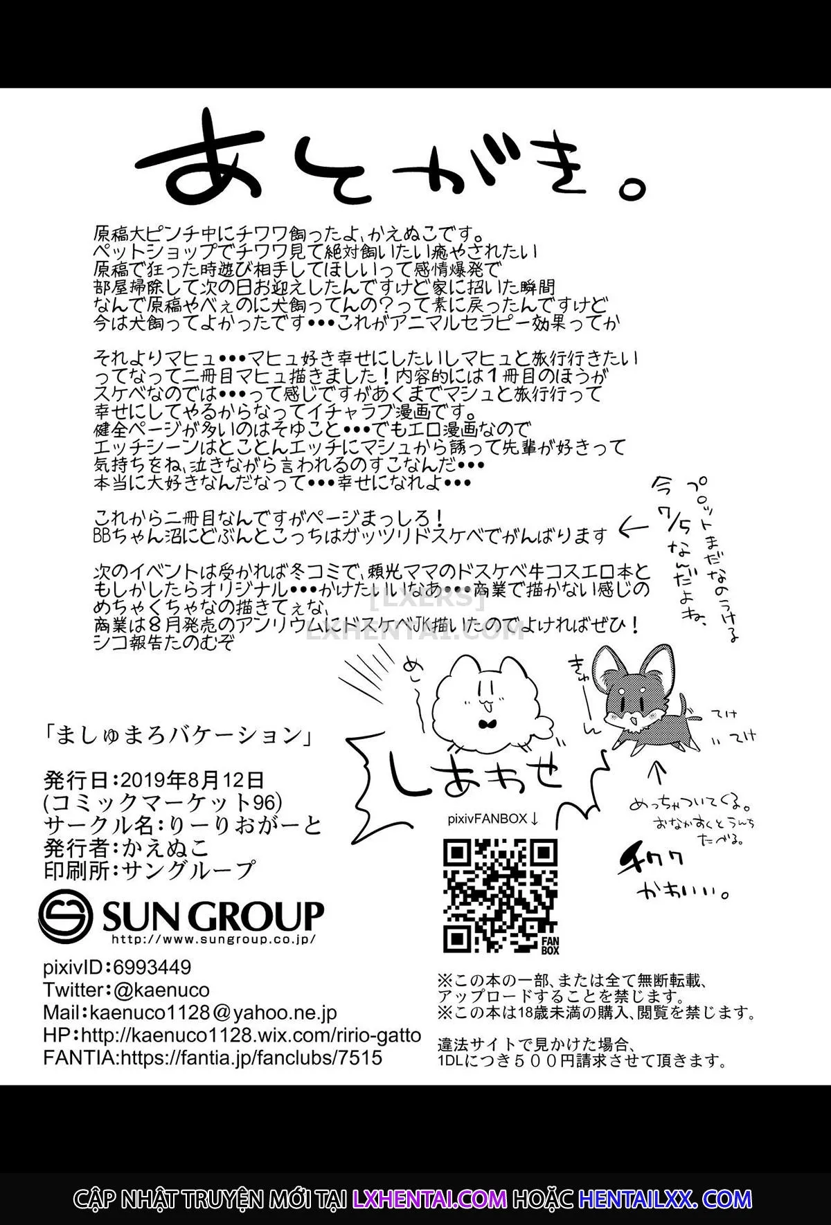HentaiVN.net - Ảnh 29 - Marshmallow Vacation - Chap 1