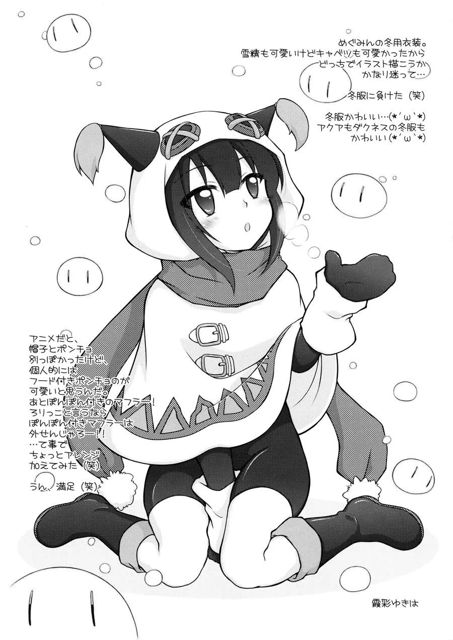 HentaiVN.net - Ảnh 14 - SUPER DIFFICULT!? ♥×30 QUEST! - Chap 1
