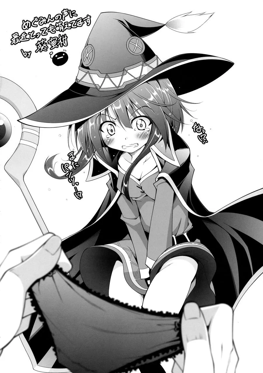 HentaiVN.net - Ảnh 15 - SUPER DIFFICULT!? ♥×30 QUEST! - Chap 1