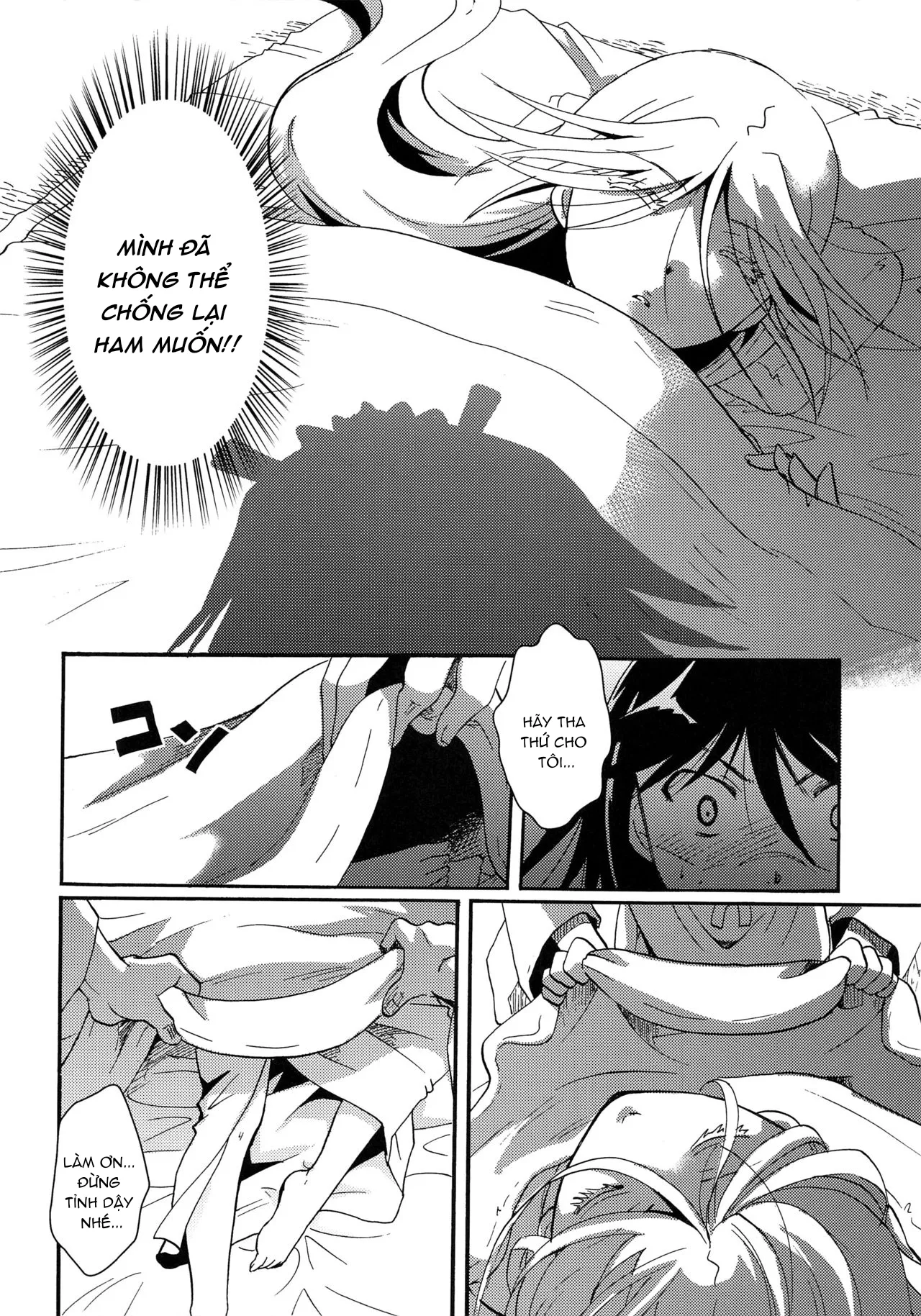 HentaiVN.net - Ảnh 16 - Mushibugyou-sama-chan no Muchi ni Seiteki ni Tsukekomu Hon - Chap 1