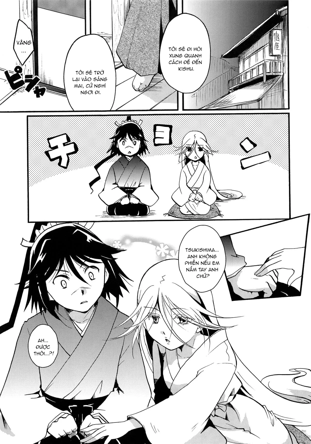 HentaiVN.net - Ảnh 5 - Mushibugyou-sama-chan no Muchi ni Seiteki ni Tsukekomu Hon - Chap 1