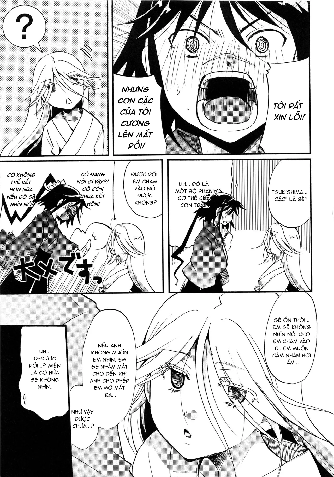 HentaiVN.net - Ảnh 7 - Mushibugyou-sama-chan no Muchi ni Seiteki ni Tsukekomu Hon - Chap 1