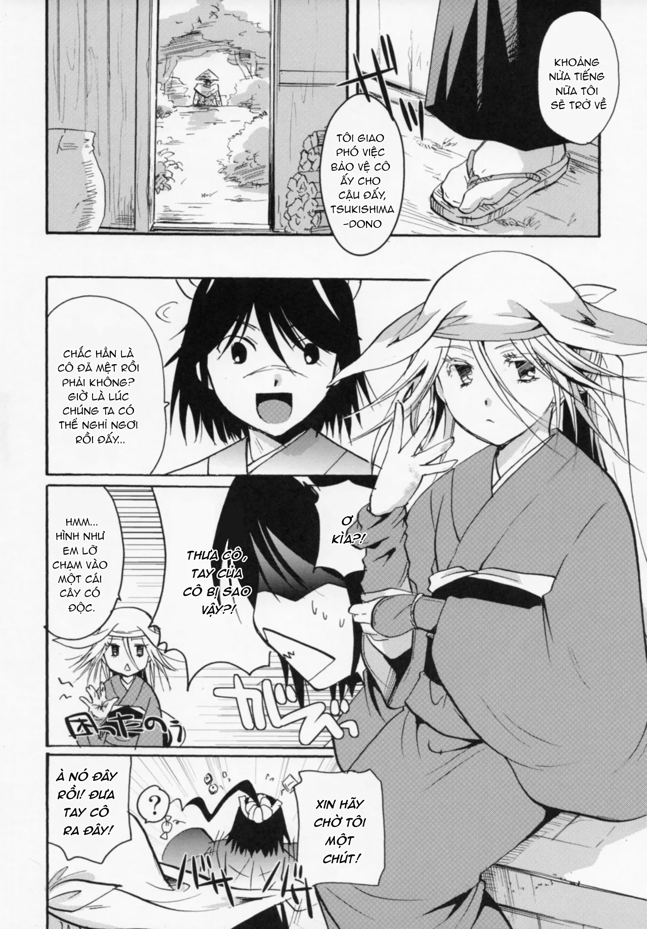 HentaiVN.net - Ảnh 11 - Mushibugyou-sama-chan no Muchi ni Seiteki ni Tsukekomu Hon - Chap 2