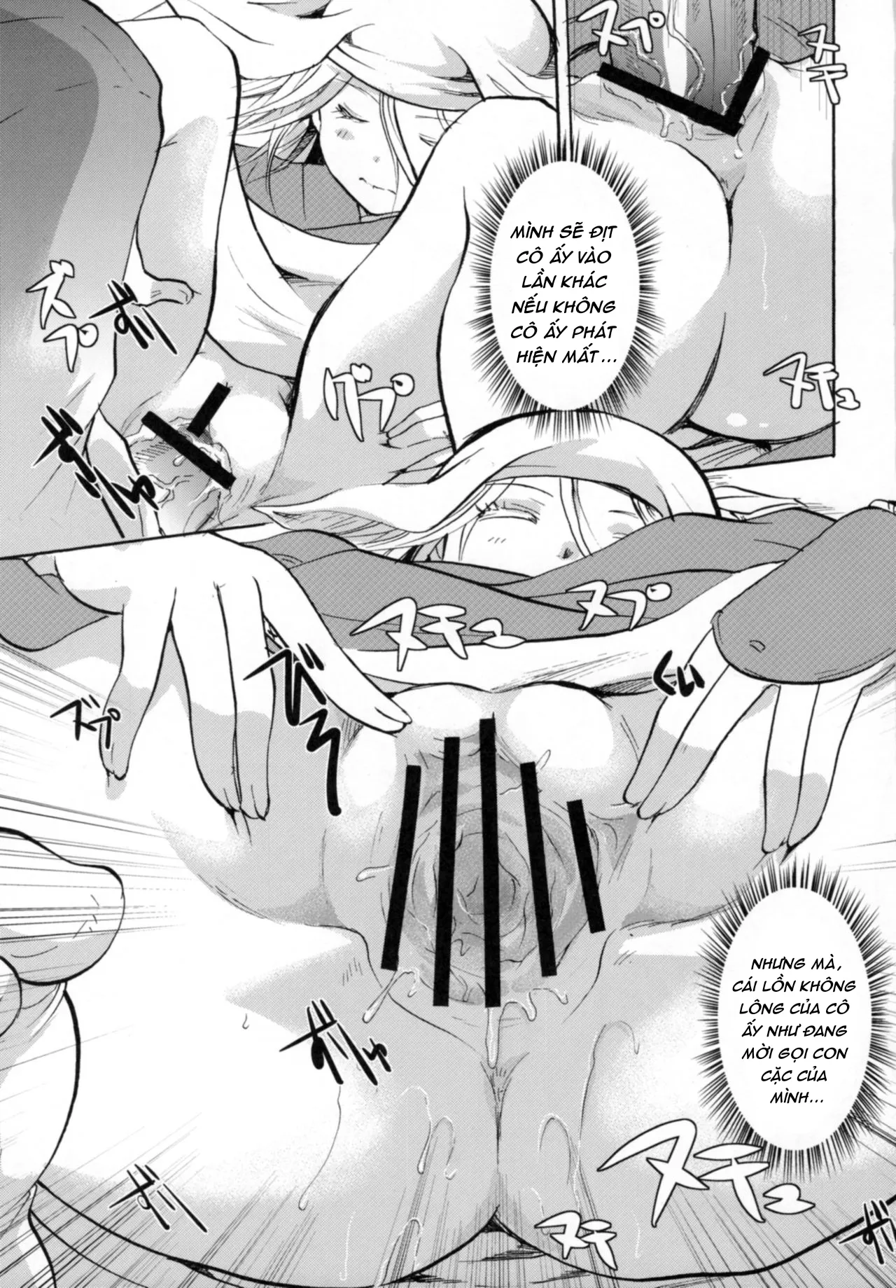 HentaiVN.net - Ảnh 22 - Mushibugyou-sama-chan no Muchi ni Seiteki ni Tsukekomu Hon - Chap 2