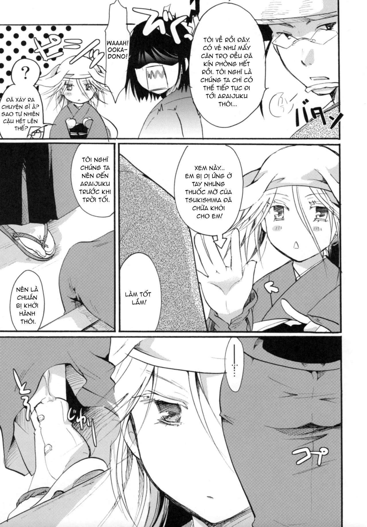 HentaiVN.net - Ảnh 26 - Mushibugyou-sama-chan no Muchi ni Seiteki ni Tsukekomu Hon - Chap 2