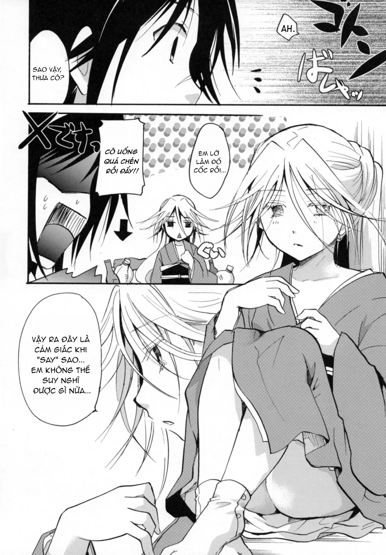 HentaiVN.net - Ảnh 10 - Mushibugyou-sama-chan no Muchi ni Seiteki ni Tsukekomu Hon - Chap 3