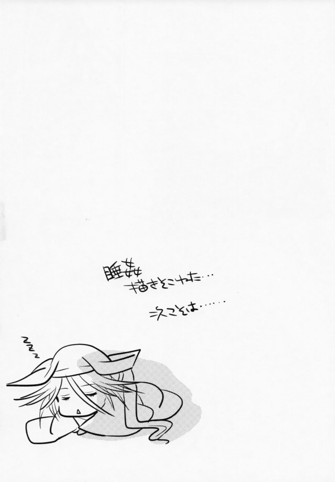 HentaiVN.net - Ảnh 20 - Mushibugyou-sama-chan no Muchi ni Seiteki ni Tsukekomu Hon - Chap 3