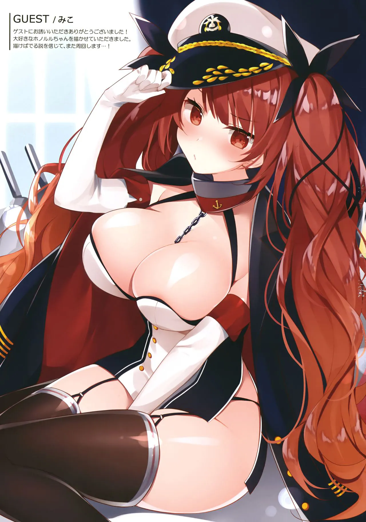 HentaiVN.net - Ảnh 21 - Gohoushi no Itashikata (Azur Lane) [Phục Vụ Đúng Cách (Không Che)] - Chap 1