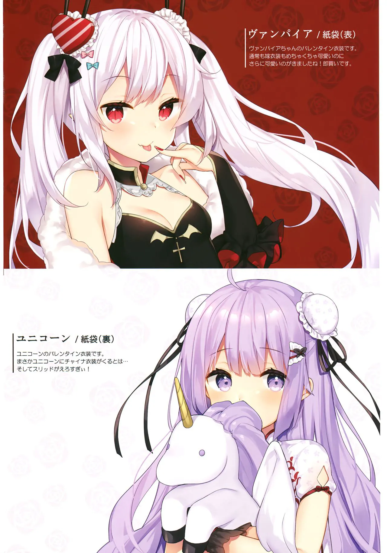 HentaiVN.net - Ảnh 22 - Gohoushi no Itashikata (Azur Lane) [Phục Vụ Đúng Cách (Không Che)] - Chap 1