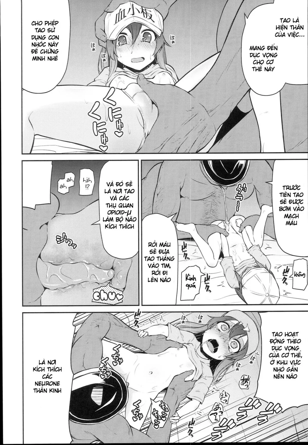HentaiVN.net - Ảnh 4 - Drugs at Work! (Hataraku Saibou) [Koraku 4] - Chap 1