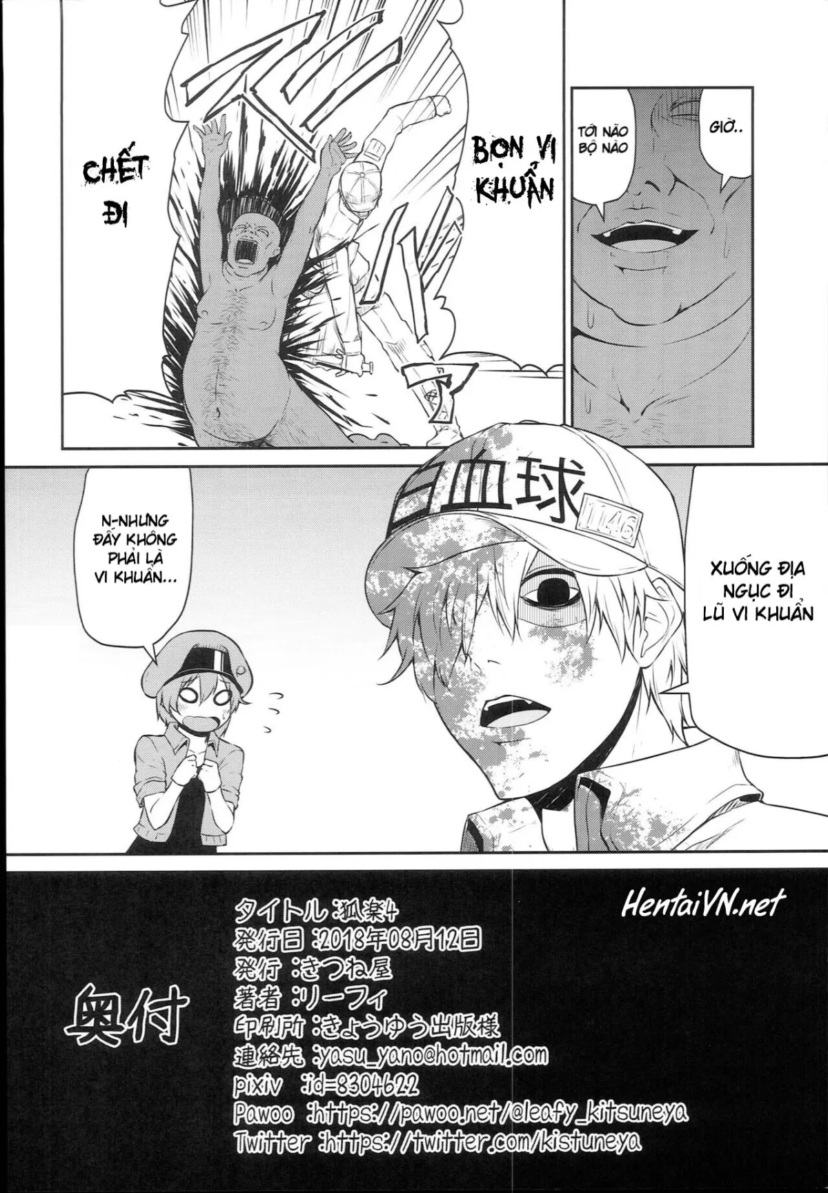 HentaiVN.net - Ảnh 8 - Drugs at Work! (Hataraku Saibou) [Koraku 4] - Chap 1