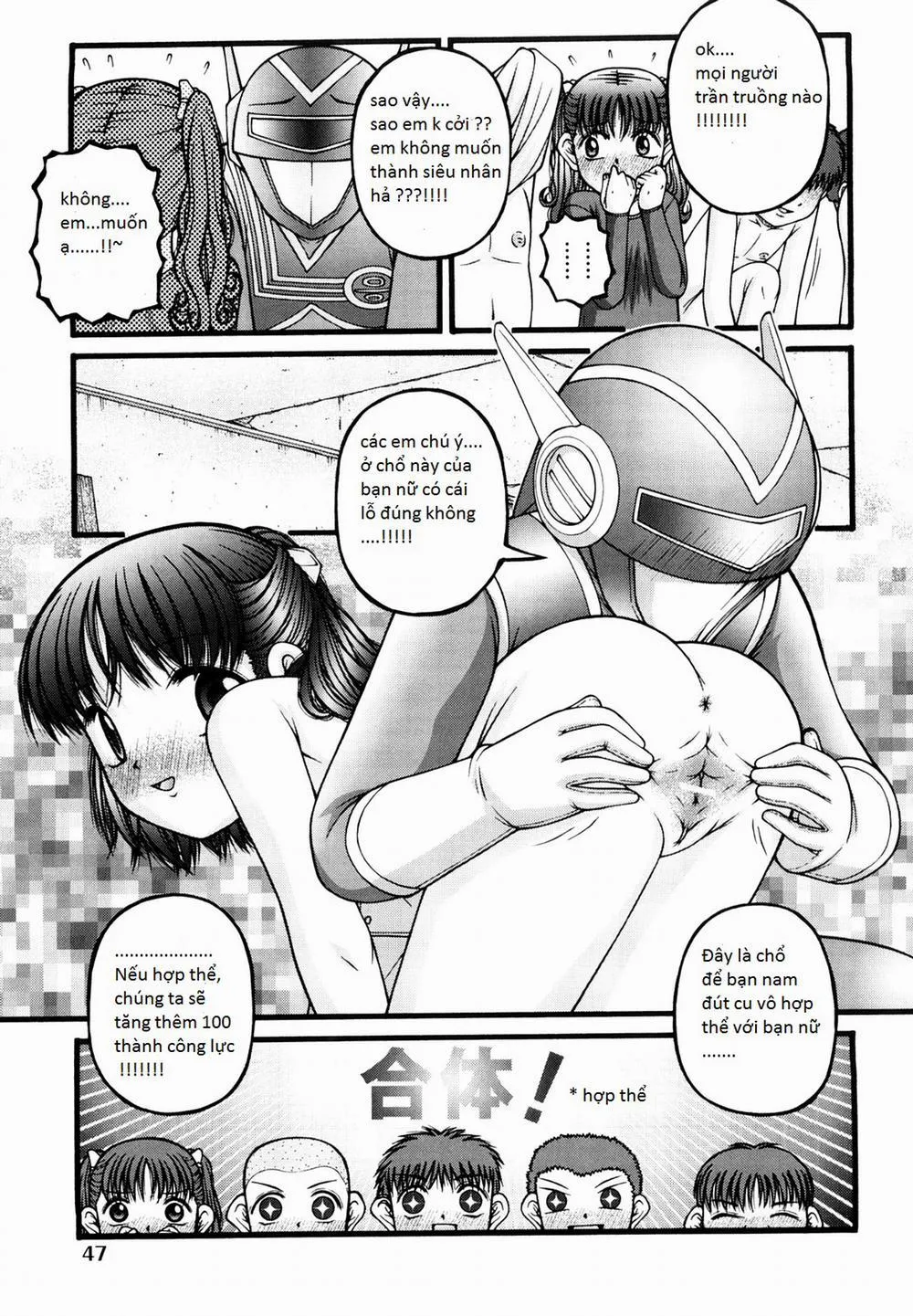 HentaiVN.net - Ảnh 11 - [Loli] Siêu nhân không gian - Chap 1