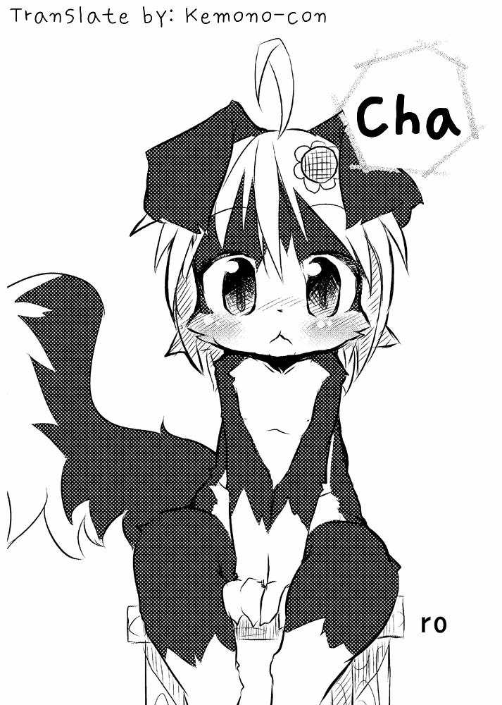 HentaiVN.net - Ảnh 3 - Border Collie Little Girl Complementary Plan [Border Collie Youjo Hokan Keikaku; ボーダーコリー幼女補完計画第一巻] - Chap 1