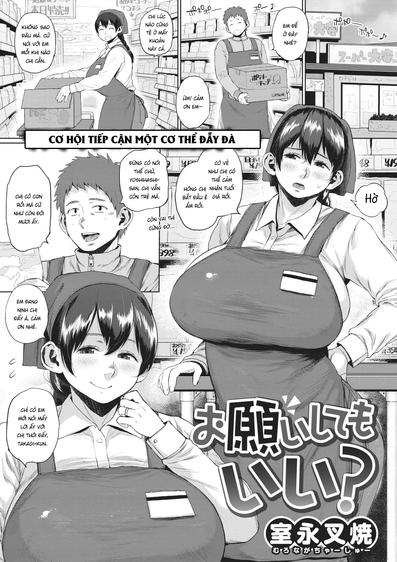 HentaiVN.net - Ảnh 3 - Em nhờ chị một việc nhé? [Onegai Shite mo Ii? ; Can I Make A Request? ; お願いしてもいい?] - Chap 1