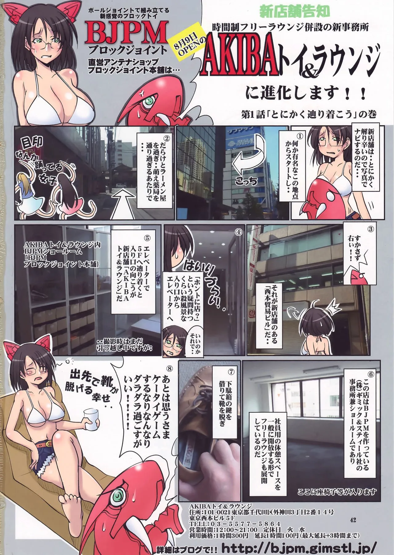 HentaiVN.net - Ảnh 41 - St. Margareta Gakuen COLORFUL! Vol. 20 - Chap 1
