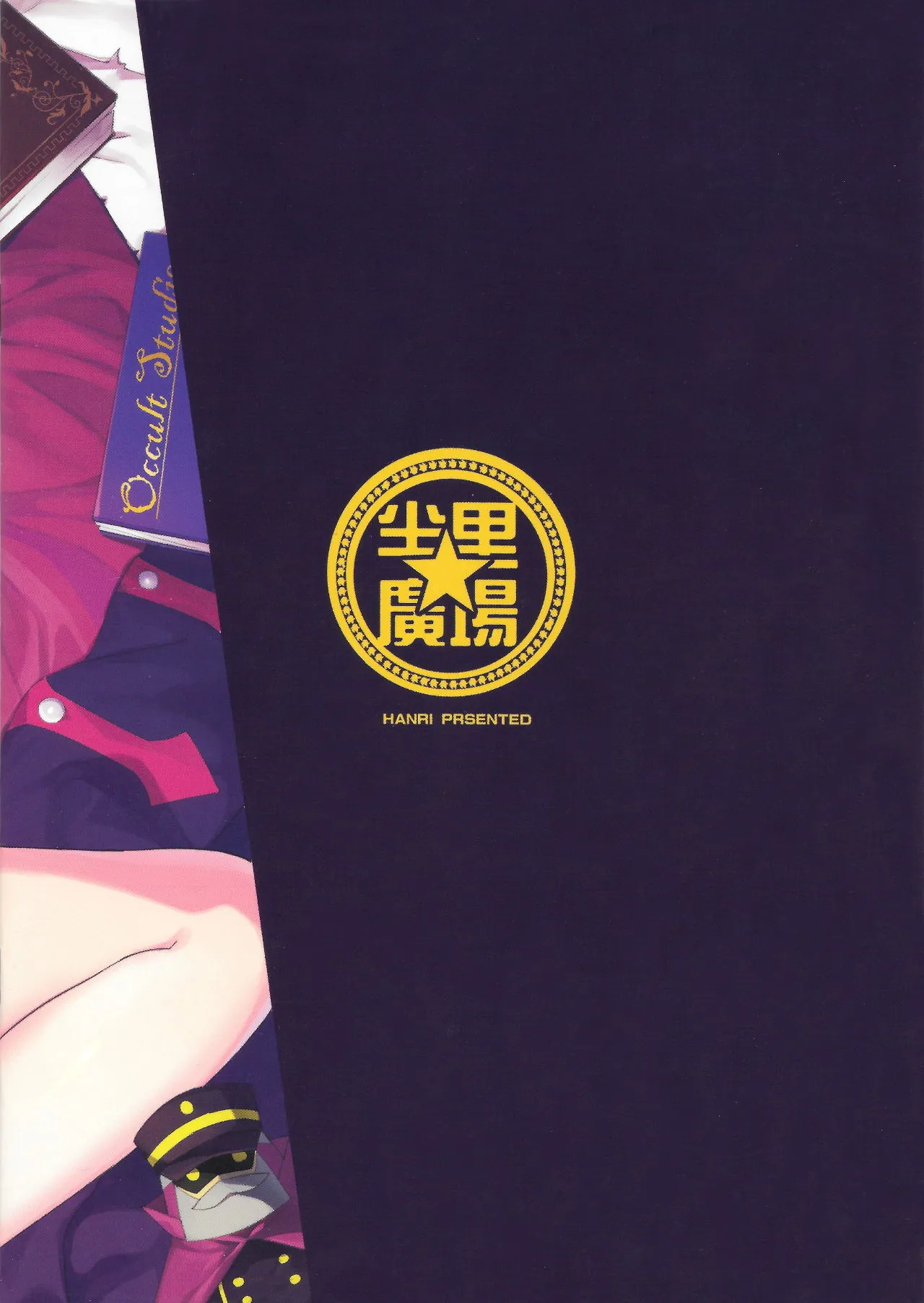 HentaiVN.net - Ảnh 18 - Helena Mama ni Amaeru dake no Hon. (Fate/Grand Order) - Chap 1