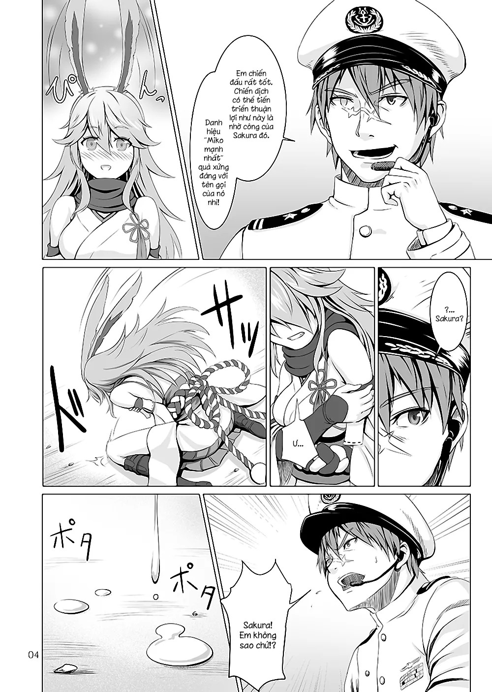 HentaiVN.net - Ảnh 5 - Nenjuu Hatsujouki no Sakura-san (Honkai Impact 3) [年中発情期の桜さん] - Chap 1