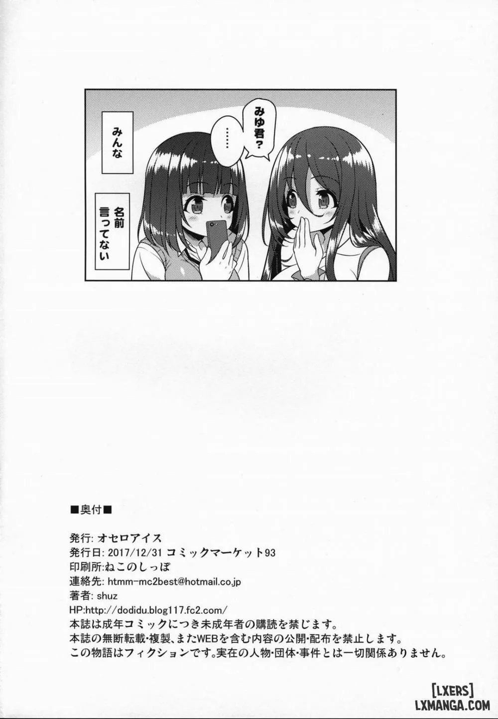 HentaiVN.net - Ảnh 25 - Onee-san to Onee-chan de Sandwich - Chap 1