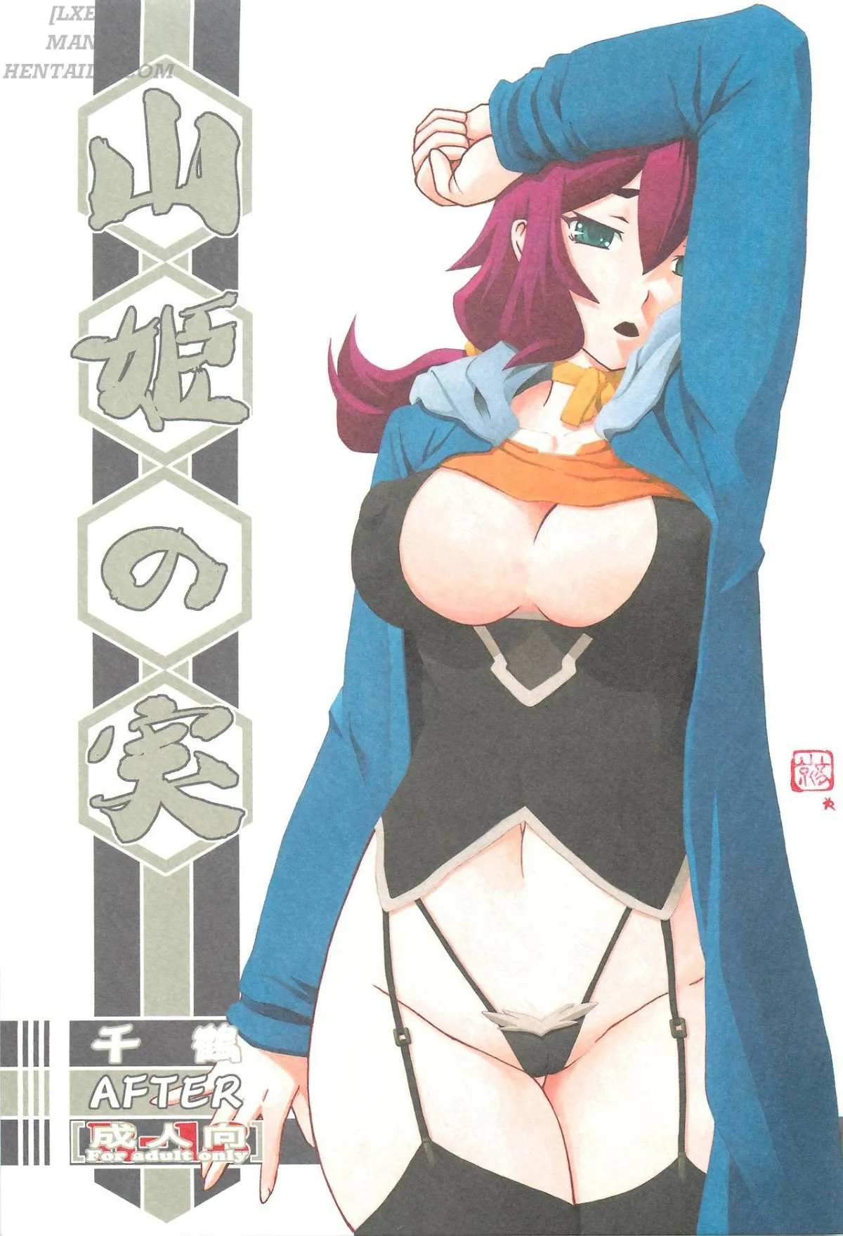 HentaiVN.net - Ảnh 4 - Akebi no Mi – Chizuru [Akebi No Mi - Chizuru; Akebi No Mi - Chizuru AFTER] - Chap 2