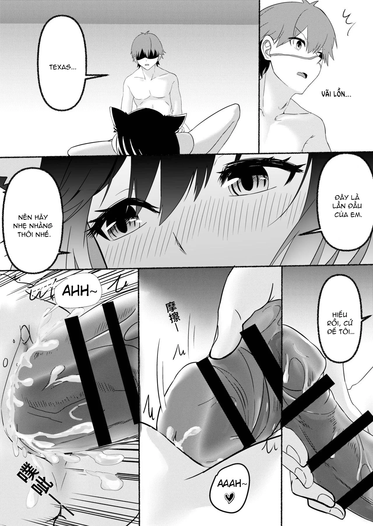HentaiVN.net - Ảnh 19 - Địt texas nổ cặc [Texas Arknights Doujin 001] - Chap 1