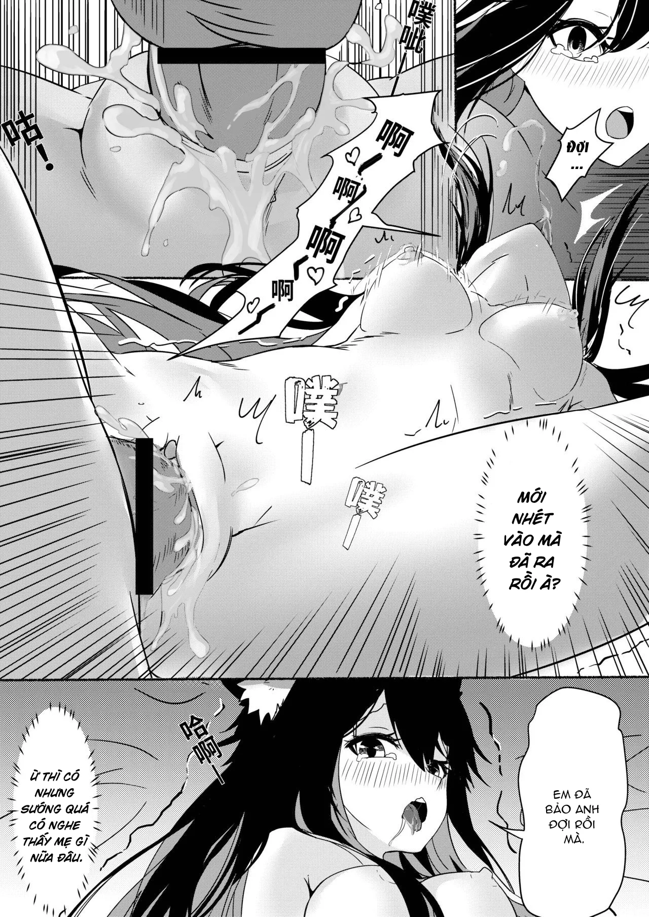 HentaiVN.net - Ảnh 20 - Địt texas nổ cặc [Texas Arknights Doujin 001] - Chap 1