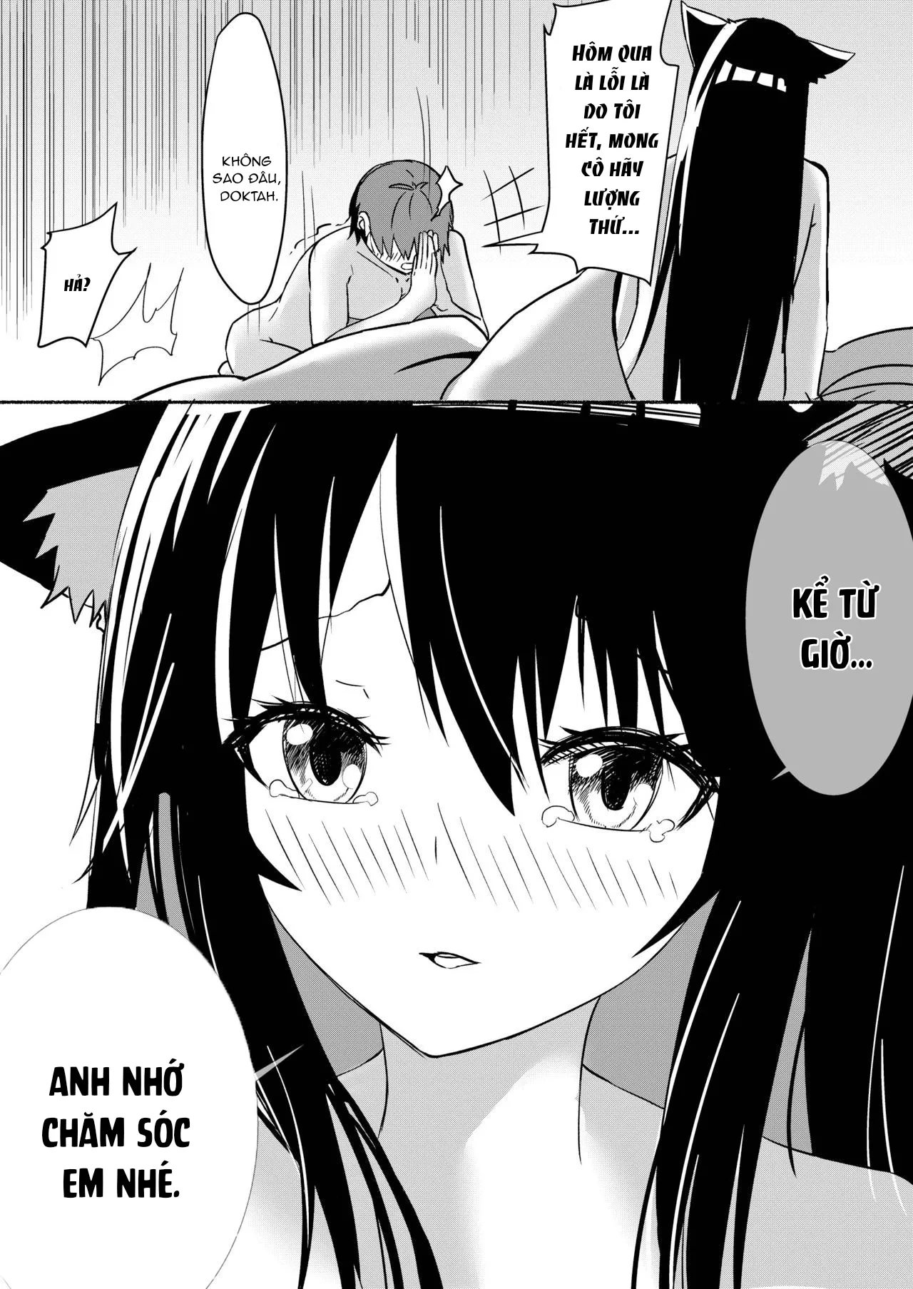 HentaiVN.net - Ảnh 26 - Địt texas nổ cặc [Texas Arknights Doujin 001] - Chap 1