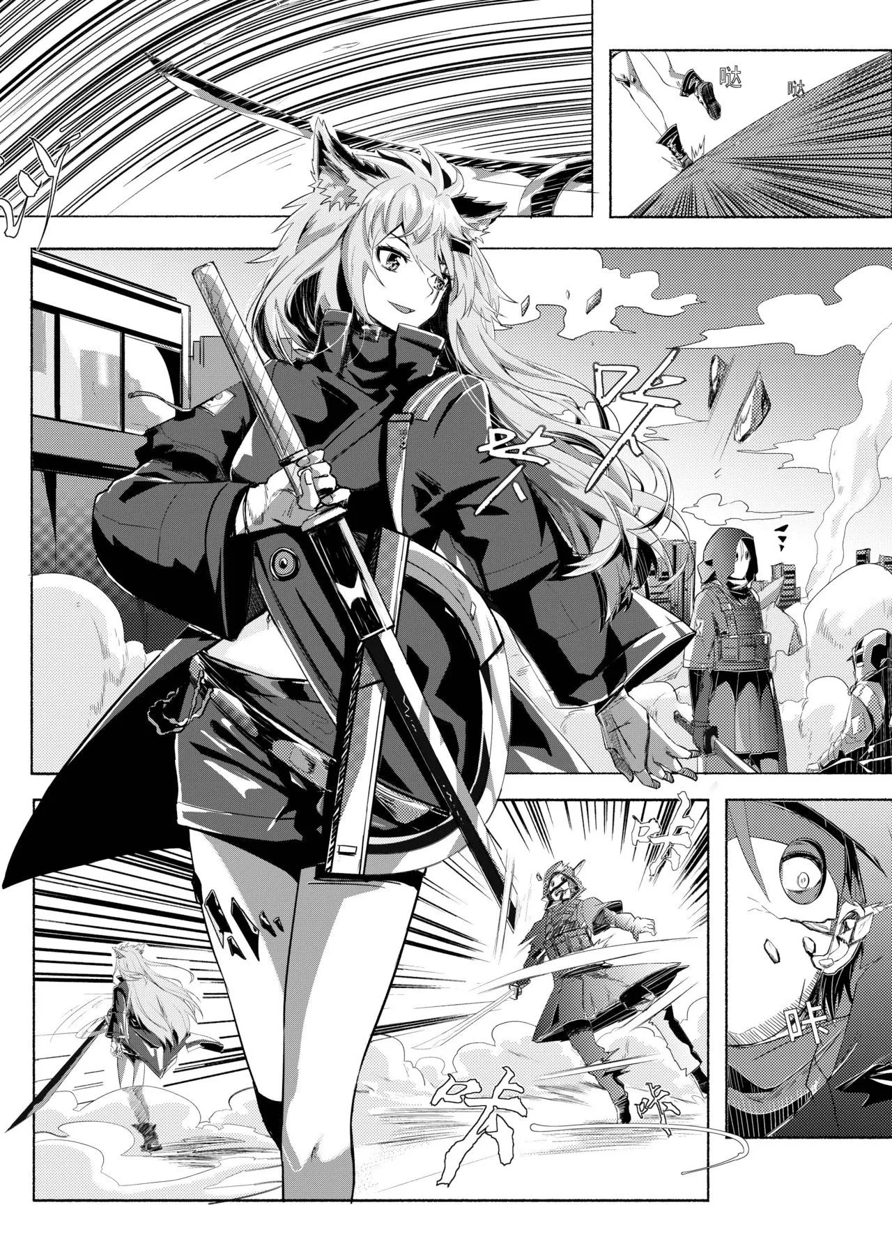 HentaiVN.net - Ảnh 5 - Địt texas nổ cặc [Texas Arknights Doujin 001] - Chap 1