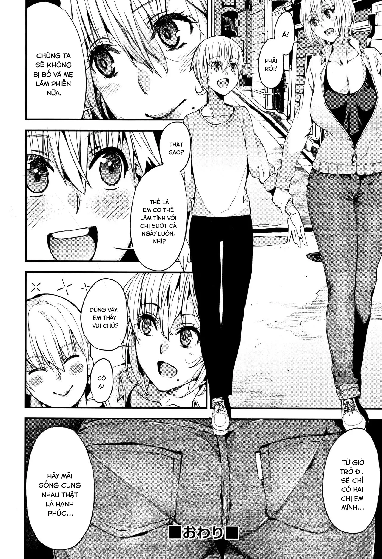 HentaiVN.net - Ảnh 10 - Otouto to no Happy Life! - Chap 1