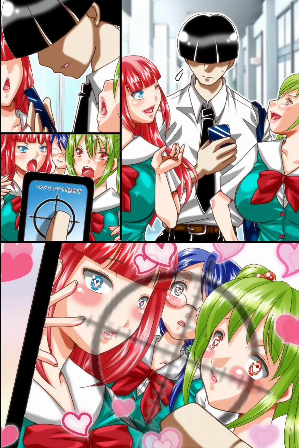HentaiVN.net - Ảnh 21 - Gekisha App - Chap 1
