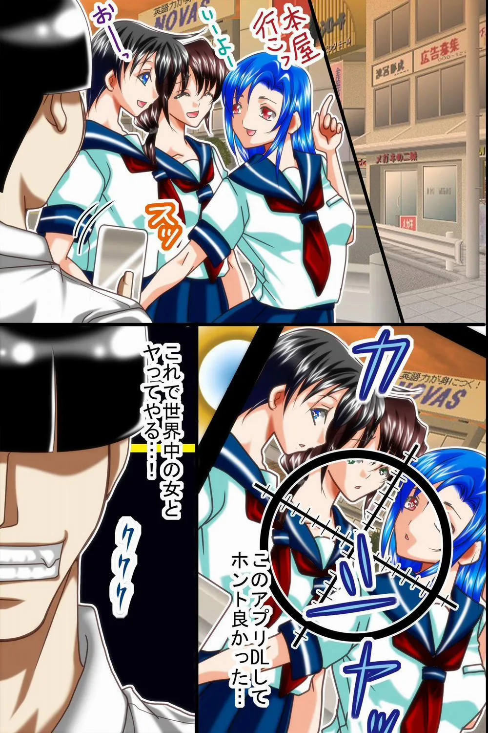 HentaiVN.net - Ảnh 3 - Gekisha App - Chap 1
